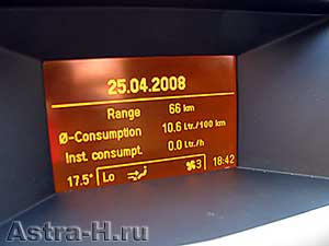Установка цветного дисплея CID вместо GID в Opel Astra H
