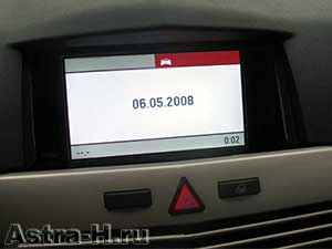 Установка цветного дисплея CID вместо GID в Opel Astra H