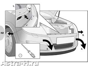  DynaBeam  Hella  Opel Astra H