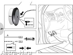  DynaBeam  Hella  Opel Astra H