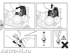  DynaBeam  Hella  Opel Astra H