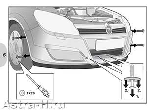  DynaBeam  Hella  Opel Astra H