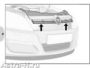  DynaBeam  Hella  Opel Astra H