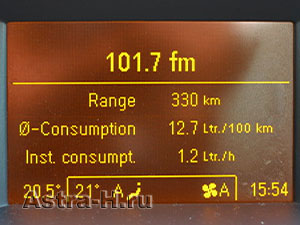 Отображение информации на штатном дисплее Opel Astra H с адаптером Alpine APF-D102OP
