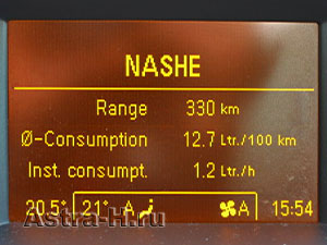 Отображение информации на штатном дисплее Opel Astra H с адаптером Alpine APF-D102OP