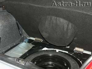 Варианты установки сабвуферов в Opel Astra H