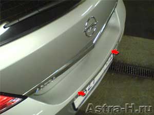 Защита заднего бампера Opel Astra H